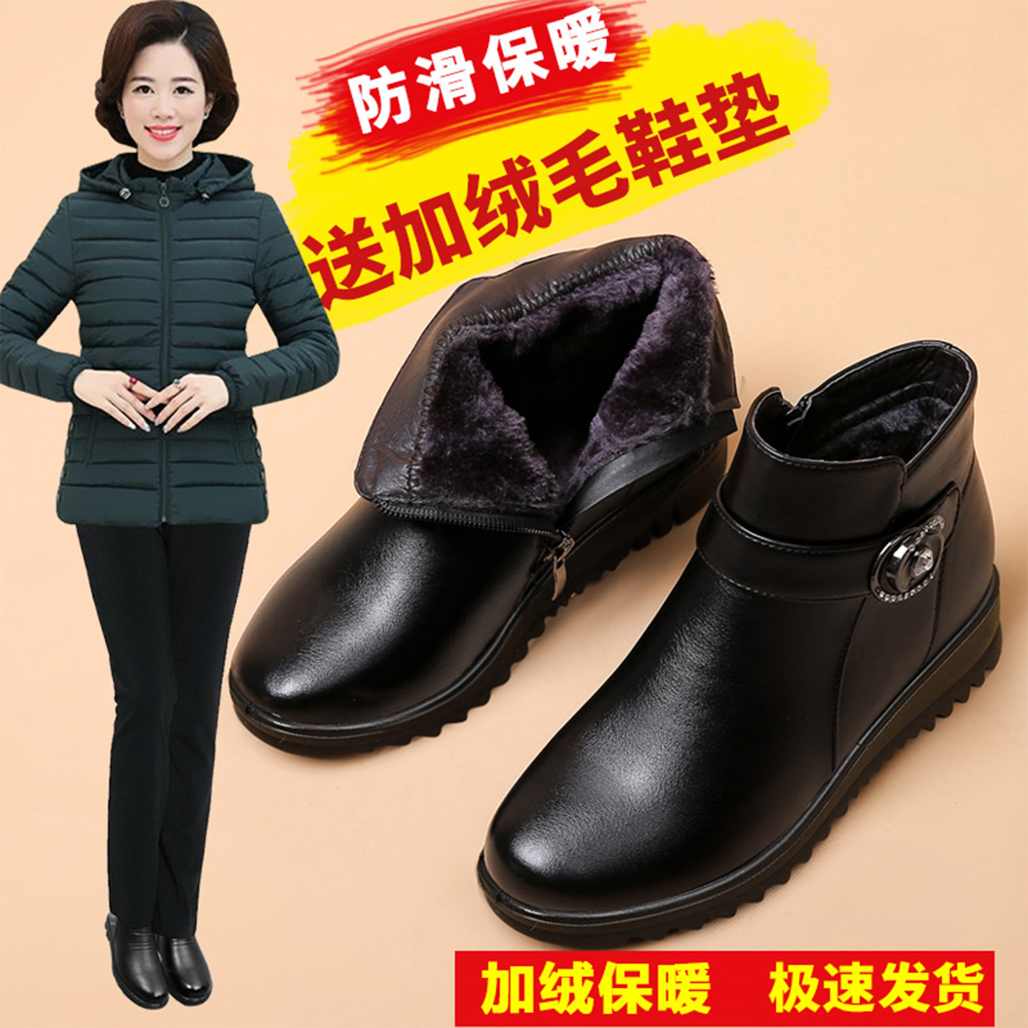 真皮冬季妈妈鞋棉鞋加绒保暖中老年皮鞋中年女鞋老人冬鞋防滑平底