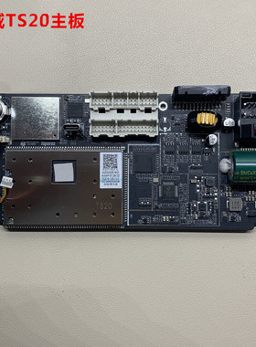 鼎威TS20主板 7870 CPU安卓大屏导航配件主板6+128G车机单主板