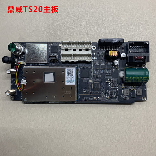 鼎威TS20主板 7870 CPU安卓大屏导航配件主板6+128G车机单主板