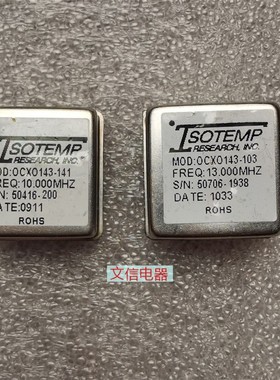 ISOTEMP恒温晶振 OCXO143-141 10MHZ/0CX0143-103 13MHZ 拆机二手