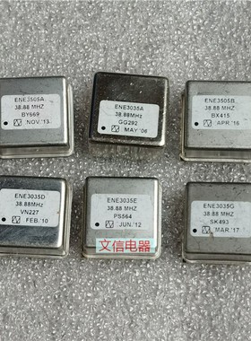 NDK ENE3035A/B/D/E/G/ENE3505A 38.88MHZ 恒温晶振 5脚 拆机二手