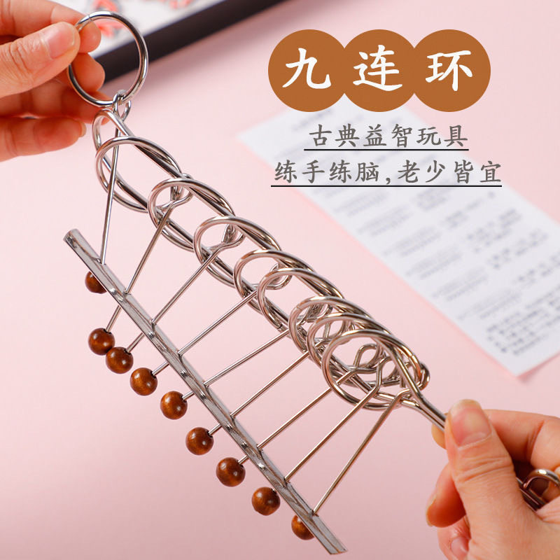 益智九连环小号 15.6cm 金属智力解环解扣 儿童成人烧脑玩具批发