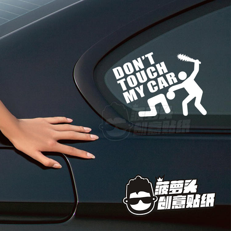 搞笑英文改装车贴