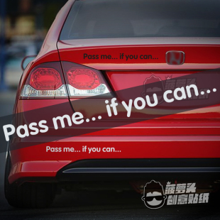 超我车 pass 超过我 you can 如果你可以 汽车改装 车贴纸