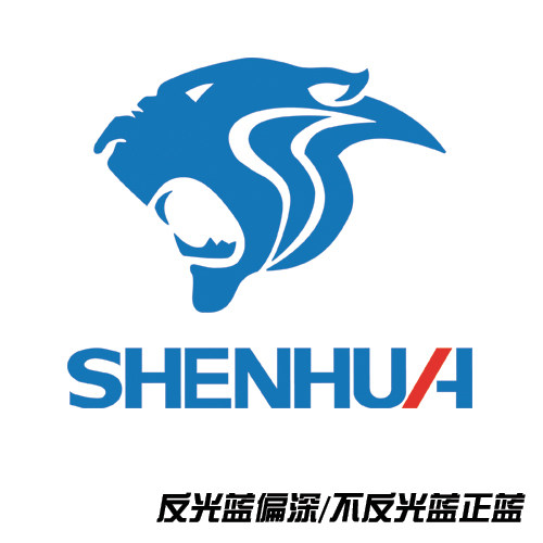 巡城快马 上海申花车贴 豹头车贴贴纸 球迷 防水反光贴