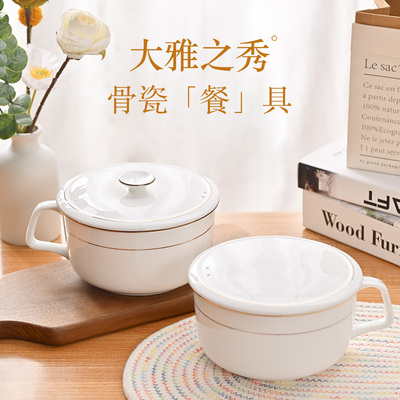 骨瓷带把瓷盖家用泡面防烫手柄陶瓷单个保鲜碗蒸盘餐具可微波