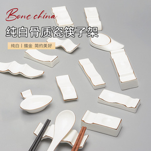 骨瓷双筷子架托陶瓷勺托筷架勺子收纳酒店金边公筷架双人支架托
