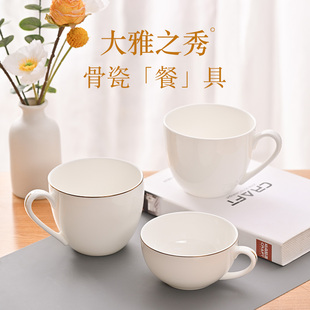 骨瓷早餐杯子泡燕麦粥牛奶水果沙拉大容量陶瓷杯带把手可定制logo
