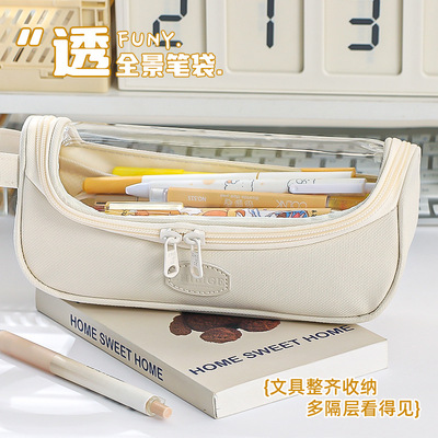 颜值透明笔袋初中生女孩文具盒