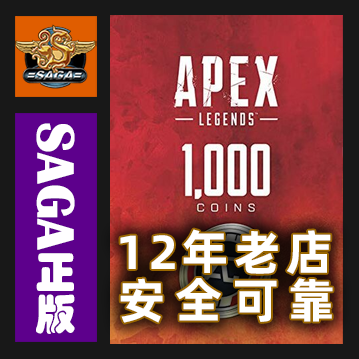 Apex英雄硬币金币 奇异碎片 2150 4350 6700 11500点数上号代充 电玩/配件/游戏/攻略 ORIGIN 原图主图