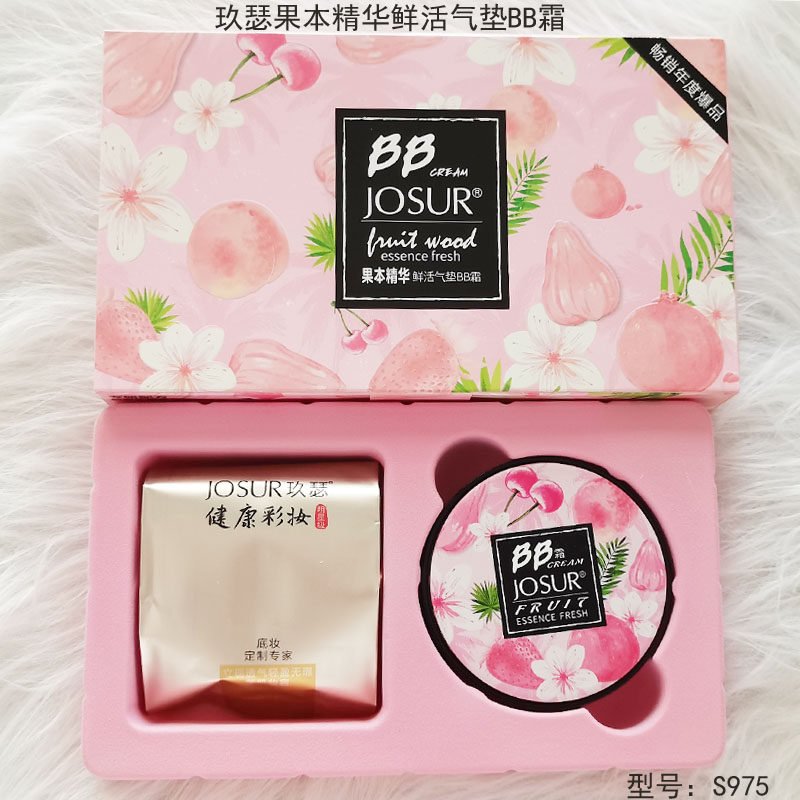 正品玖瑟果本精华鲜活气垫自然裸妆孕妇可用水润持久轻薄遮瑕BB霜