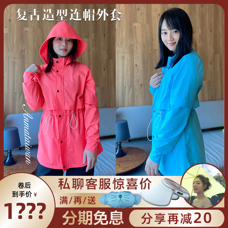 HOII后益复古拉链造型连帽外套