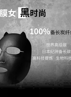 台湾院线无添加泡泡面膜面膜修复