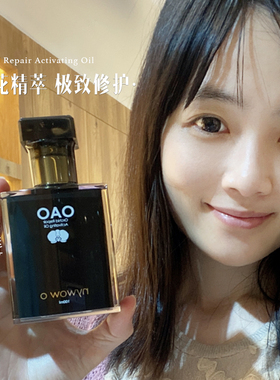 询价买贵退差奥达士升级女娲油