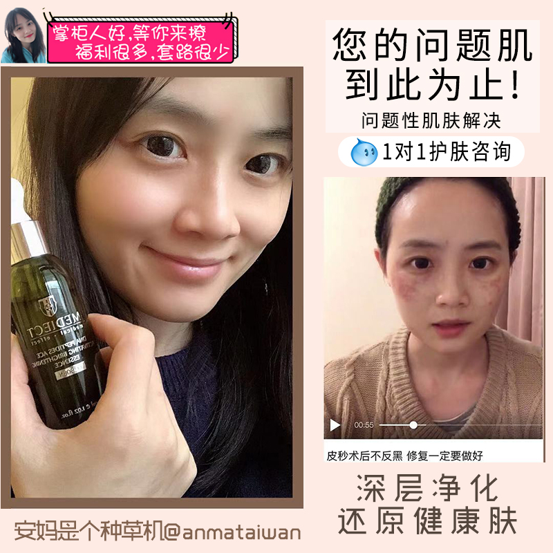 零添加院线疗程鱼子寡肽修复安瓶