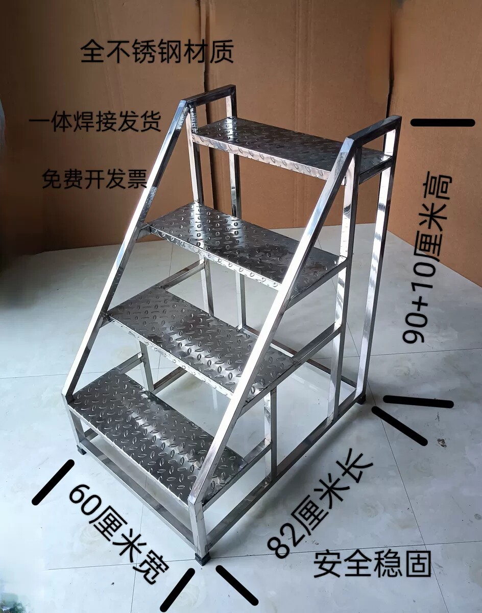 304不锈钢梯子家用梯子加厚加宽踏板楼梯扶手梯子工程梯子