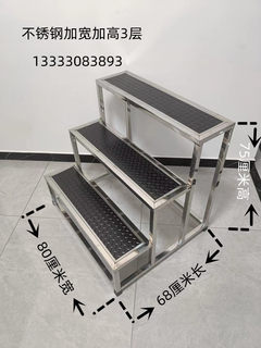 不锈钢脚踏凳家用室内小楼梯台阶踏步梯子两二三四步梯台阶凳梯凳