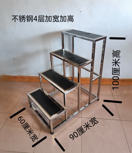 不锈钢台阶凳妇科床脚踏凳两层凳子仓库登高凳洗车凳双层小楼梯 - 封面