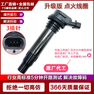 适用ZFKY珠峰凯越321R RR摩托车高压包点火器帽点火线圈 超越原厂