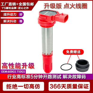 TRK502X 金鹏502 752S点火线圈高压包 幼狮500 贝纳利大魔鬼502C