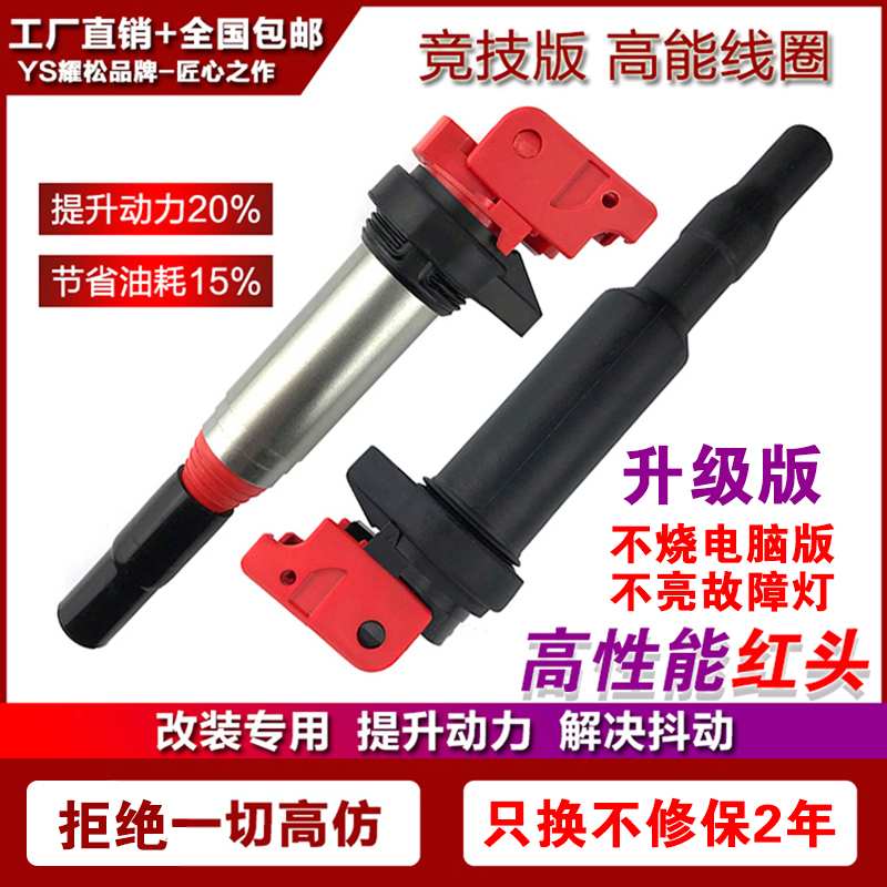 宝马X3X5X6116118120135点火线圈