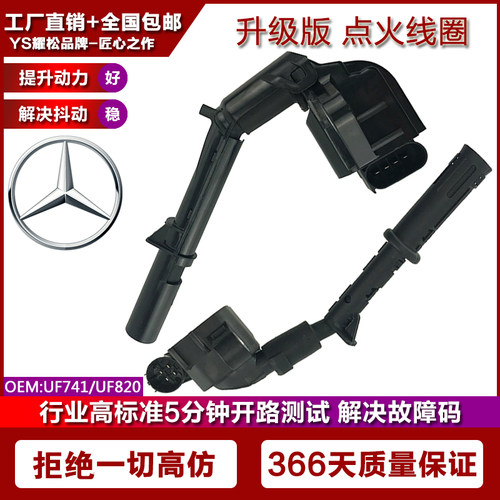 适配奔驰GL500GLE500