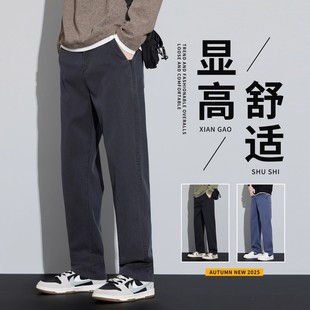 潮牌商务运动长裤 2026年春秋新款 直筒宽松阔腿裤 男士 子 简约休闲裤