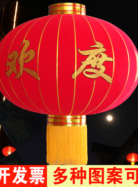 150直径1米大红灯笼植绒布元旦新过年欢度春佳节大门口装挂饰灯笼