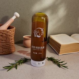 院系款  亮皙调肤面膜 25ML提亮保湿 淡纹 紧致