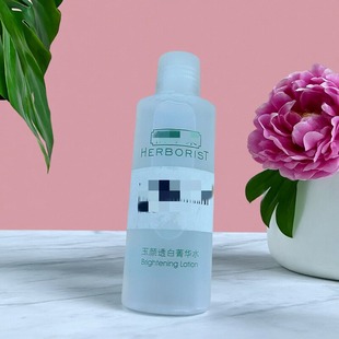 保湿 经典 玉颜透白菁华水30ml 佰C集 补水提亮 国货