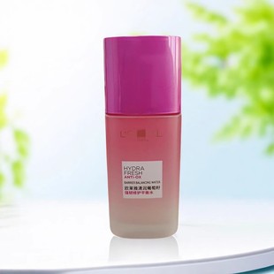 欧LAI家 不油不干稳定肌肤 清润葡萄籽精华强韧修护平衡水65ml