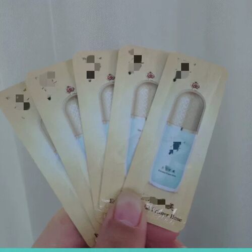 美玉琼精华隔离乳1ml绿色小样
