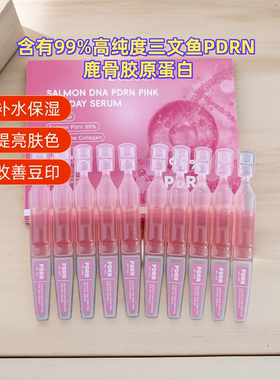 三文鱼DNA粉红一日次抛10只