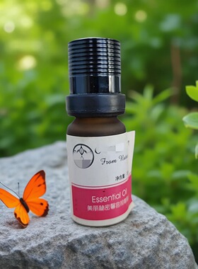 美丽秘密馨宫按摩精油10ml