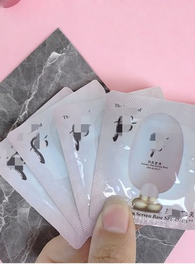 HOU~拱~C~享美玉琼隔离霜1ml粉隔 光泽感强自然肤色和偏黄肤色