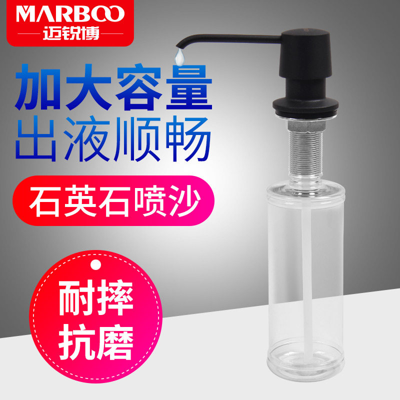 迈锐博防腐石英石皂液器石英石喷砂纯铜精铸圆形皂液器洗洁精瓶|msdalam kategori keluarga memasang ibu, dapur, aksesori sink, Sinki sabun dispenser - dari Buy2taobao.com untuk memberikan perkhidmatan ejen Taobao profesional membeli