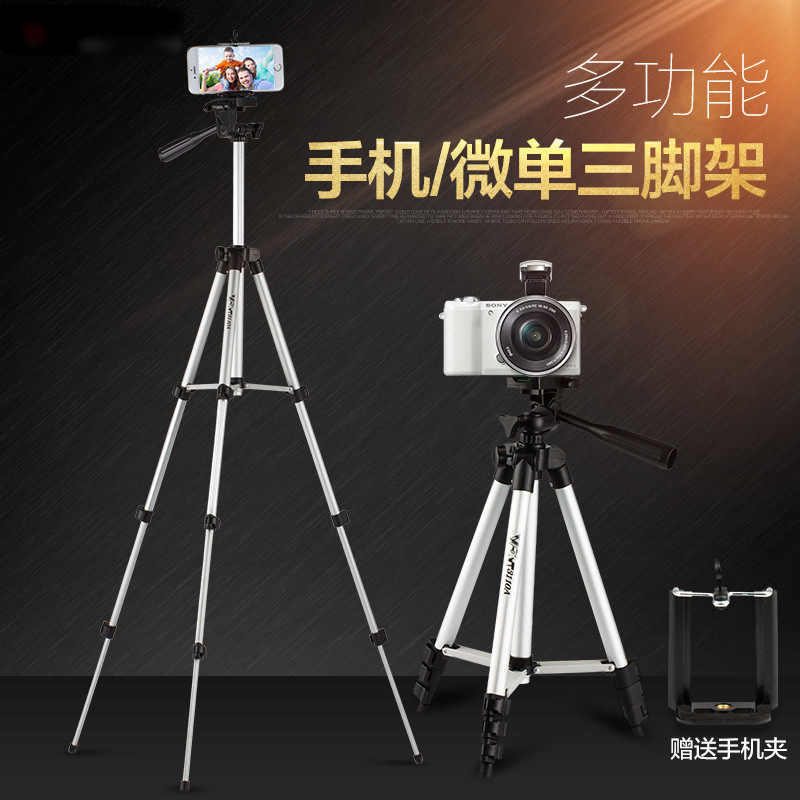 Support téléphone mobile - Ref 1357579 Image 3