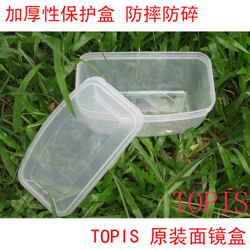 正品topis潜水面镜盒高档透明