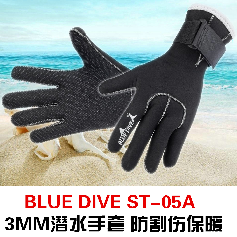 bluedive3mm防刺保暖潜水手套