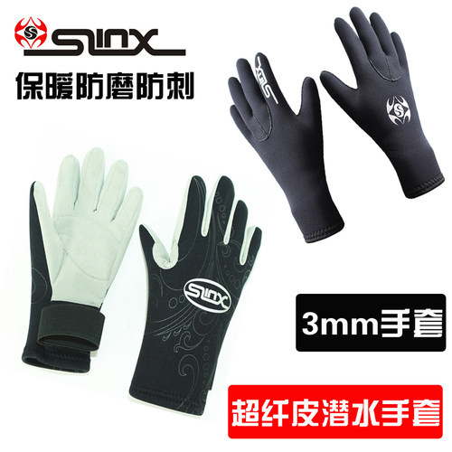 潜水氯丁橡胶超纤皮保暖