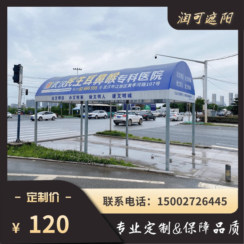 人行道户外遮阳蓬定制道路十字路口红绿灯行人雨棚广告宣传栏雨篷