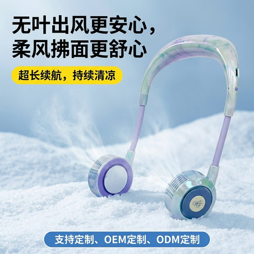 礼品制定日本WF挂脖风扇户外运动便携式usb充电静音时尚懒人小风