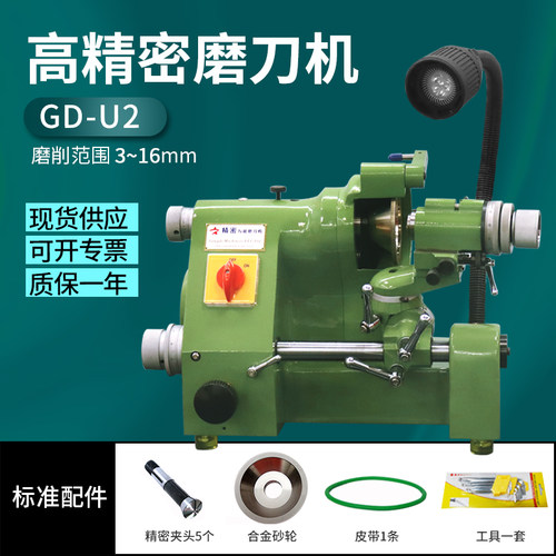 千岛万能磨刀机cnc刀具研磨机