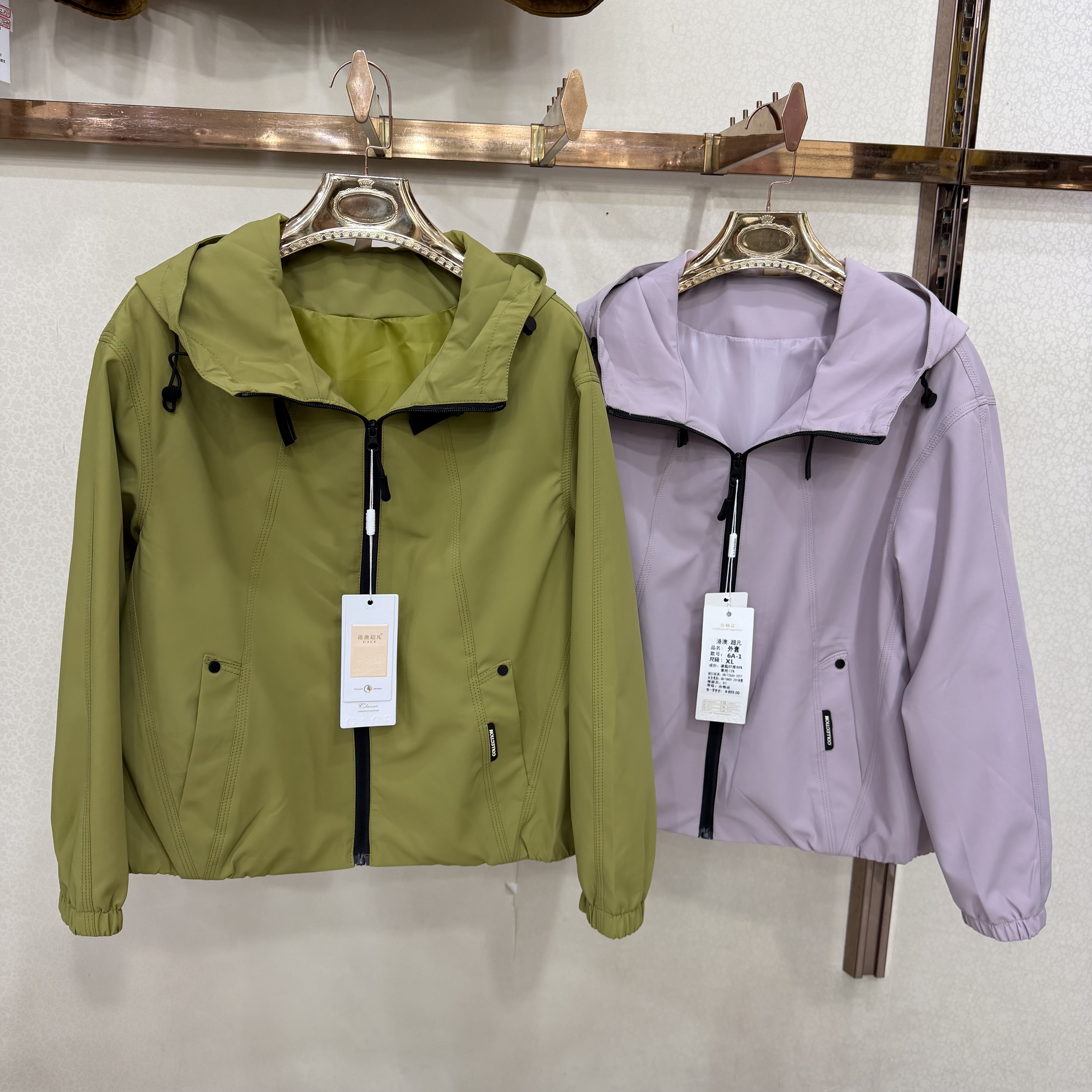 超凡6A-1专柜正品早秋新款纯色连帽薄款风衣女时尚舒适休闲短外套