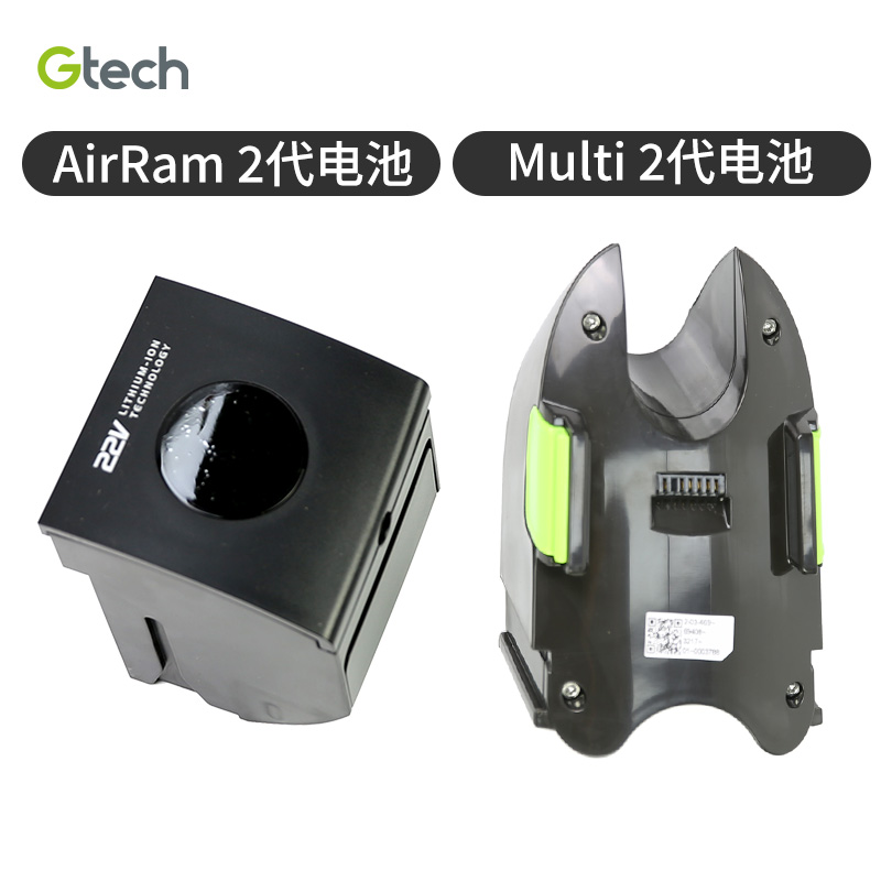 Gtech小绿吸尘器电池充电器配件