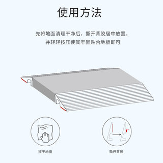 适用科沃斯云鲸石头追觅扫地机过阳台门槛斜坡垫台阶可切割爬坡垫