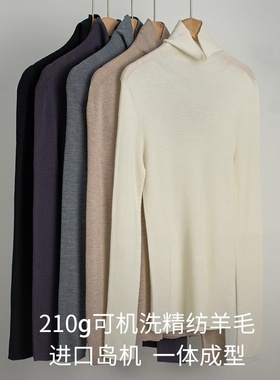 可机洗精纺细支100羊毛半高领高领针织打底衫女薄款套头毛衣内搭