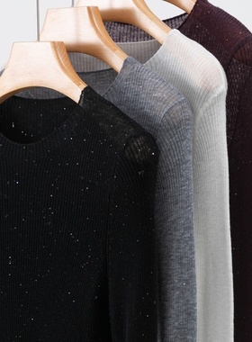 满天星100细羊毛亮片圆领针织打底衫女修身薄款毛衣内搭气质通勤