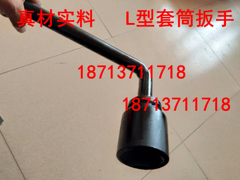 T型套筒扳手六角T型套筒加长型t型内六方扳手汽车维修工具22/24