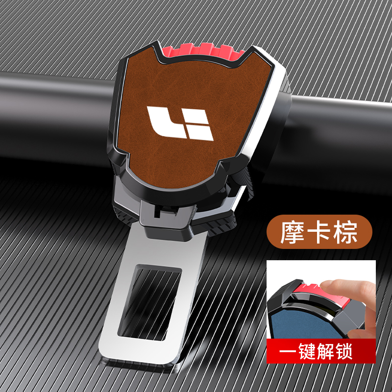 适用理想L8L9L6/one汽车带戴卡扣延长接插头汽车卡扣